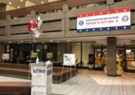 The interior of the Santa Clara County Registrar of Voters