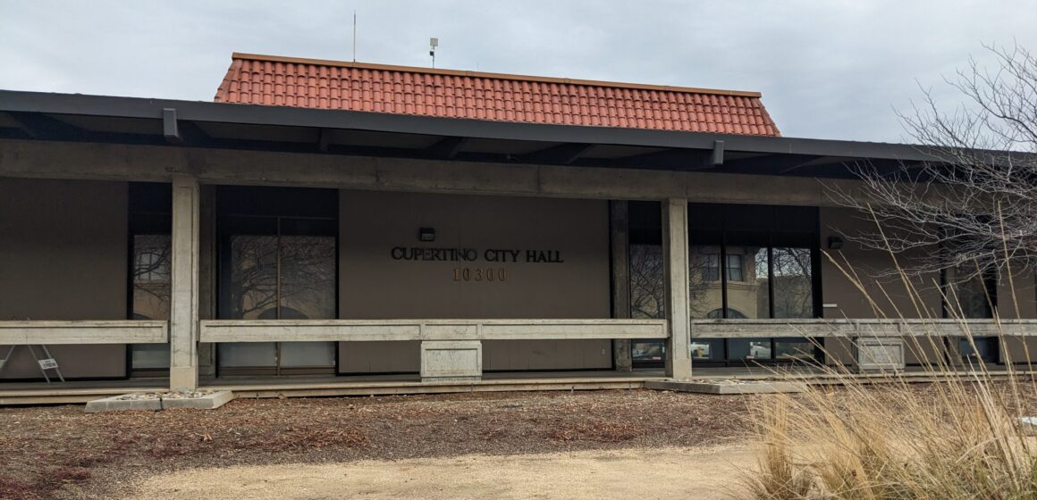 The exterior of Cupertino City Hall