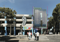 A rendering of a digital billboard in San Jose