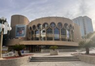 The exterior of a performing arts center in San Jose