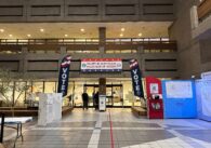 The interior of the elections office in Santa Clara County, California
