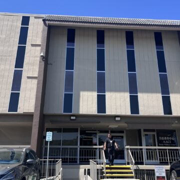 The exterior of a substance use treatment facility in San Jose, California