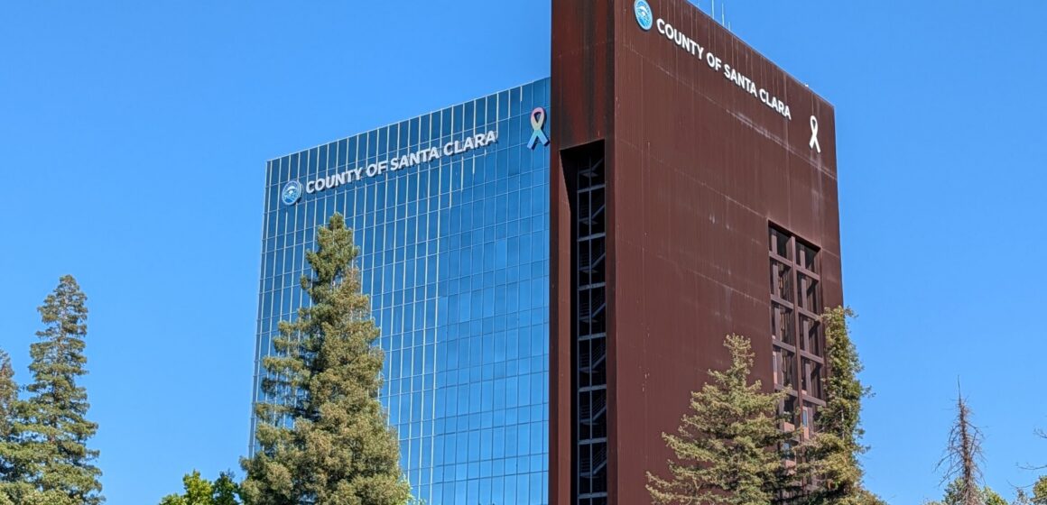 The exterior of a government building in San Jose, California